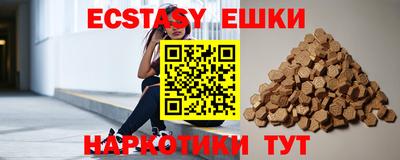 прущие крисы Волгодонск