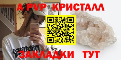 мяу мяу мука Волжск