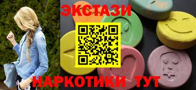 прущие крисы Волгодонск