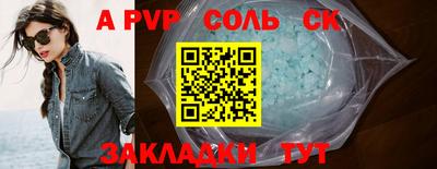мяу мяу мука Волжск