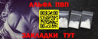 ешки Волжский