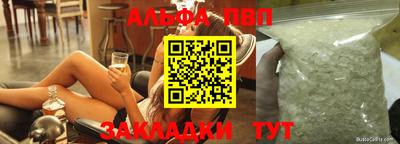 ешки Волжский
