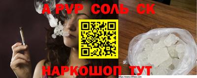 ешки Волжский