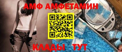 мяу мяу мука Волжск