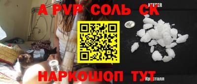 трава Гай