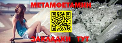 трава Гай