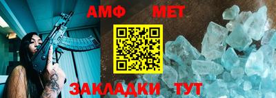 мяу мяу мука Волжск