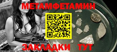 ешки Волжский