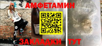 прущие крисы Волгодонск