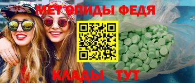 мяу мяу мука Волжск