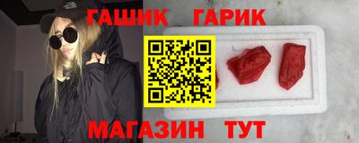 прущие крисы Волгодонск
