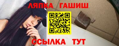 прущие крисы Волгодонск