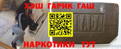 трава Гай