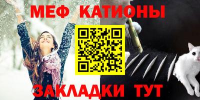 прущие крисы Волгодонск