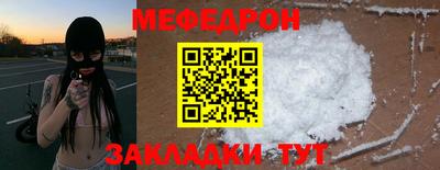 мяу мяу мука Волжск