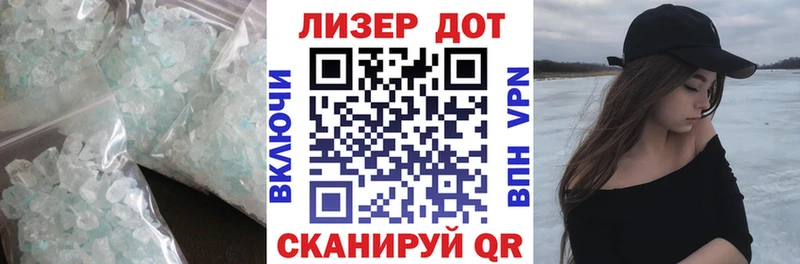LSD-25 экстази ecstasy  цена наркотик  Зерноград 