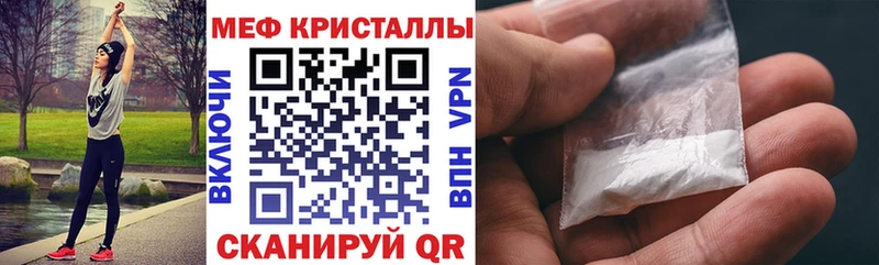 МЕФ VHQ  купить наркотики сайты  Зерноград 
