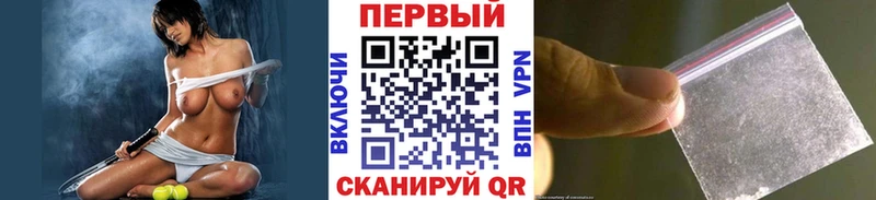 MEGA tor Зерноград МЕТАМФЕТАМИН пудра