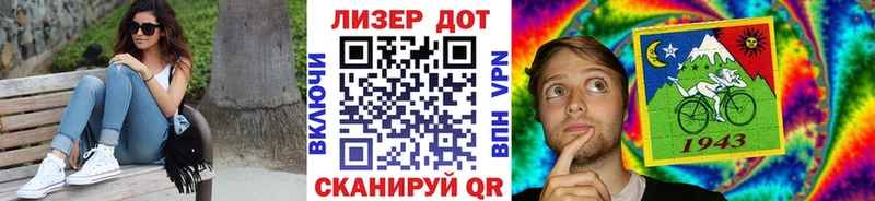 Наркотические марки 1,5мг Зерноград