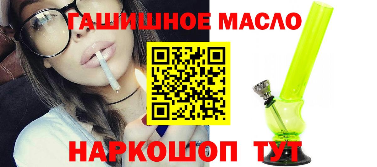 ТГК концентрат Зерноград
