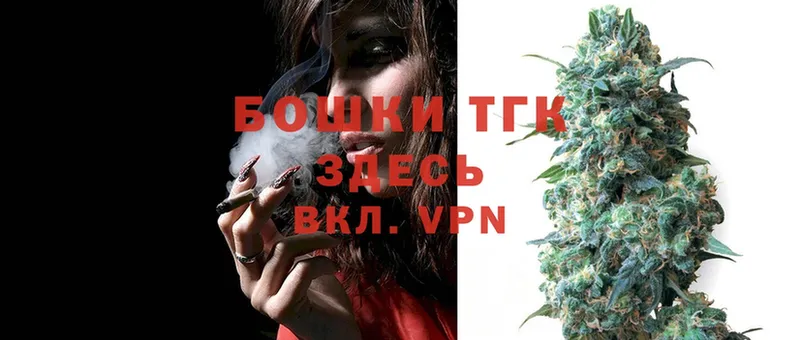 Бошки марихуана SATIVA & INDICA  мориарти клад  Зерноград  где купить наркоту  ссылка на мегу ССЫЛКА 