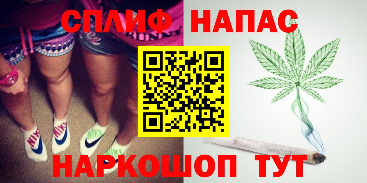 Марки  А ПВП  Масло ТГК  Cocaine  Мяу-Мяу  Гашиш  Зерноград  Вход с VPN  Диски  Канабис 