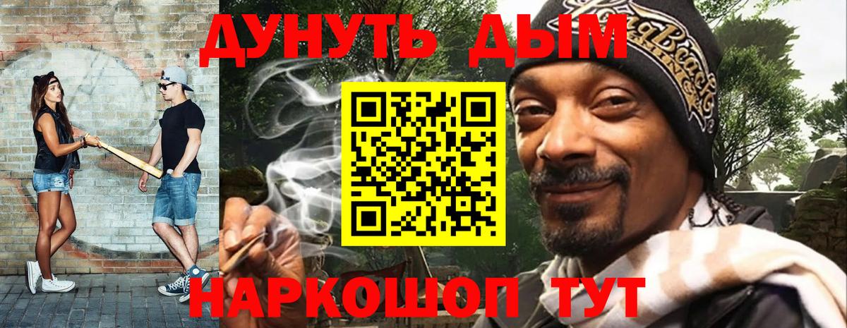 Конопля марихуана Зерноград